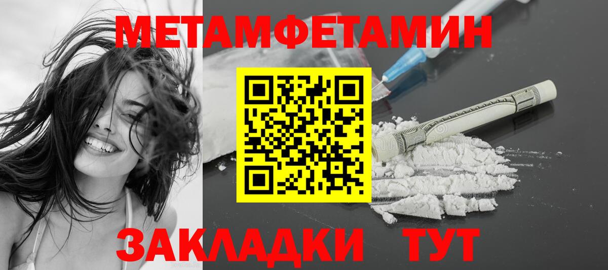 Amphetamine VHQ Усинск