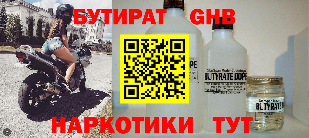 APVP Усинск