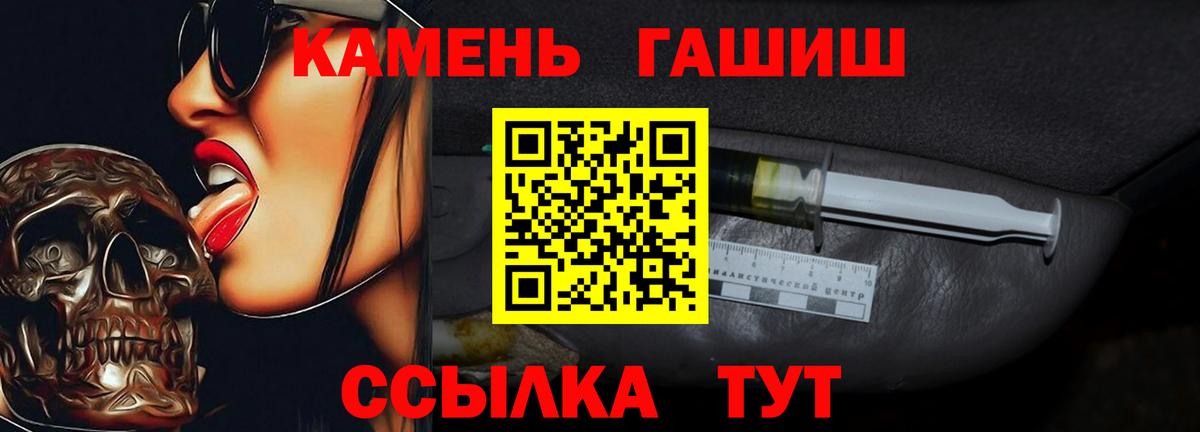 ГАШ индика сатива Усинск