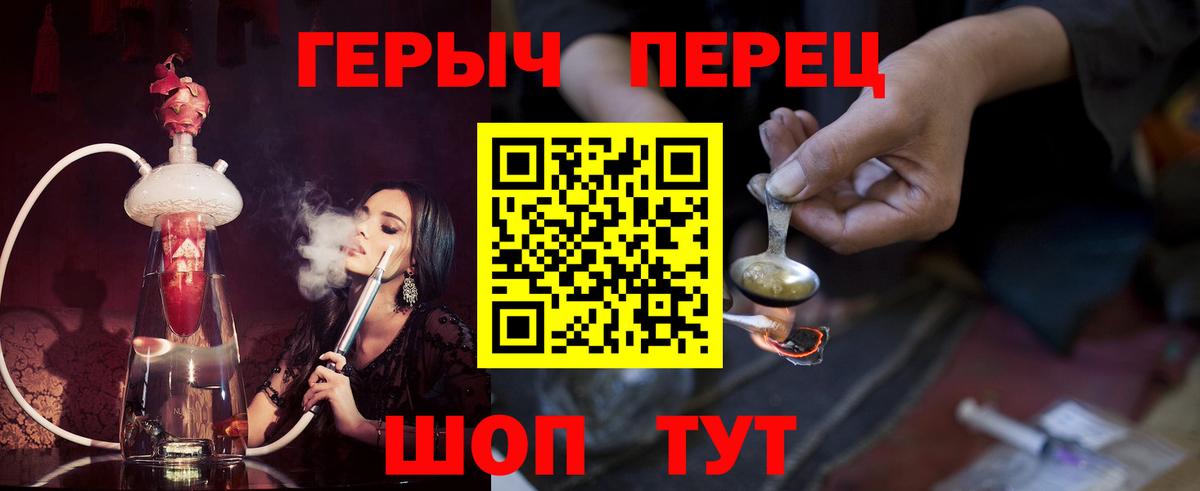 Героин Афган  Усинск 