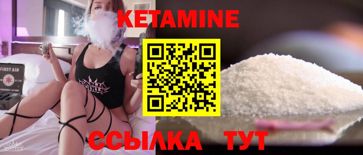 omg tor  КЕТАМИН ketamine  Вход с VPN  Усинск 