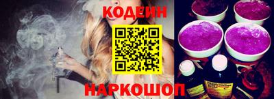 альфа пвп VHQ Сланцы