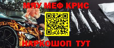 мдпв Апшеронск