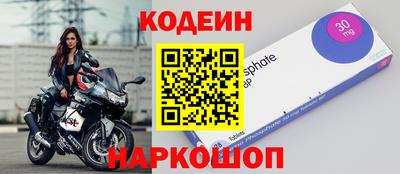 индика Славянск-на-Кубани