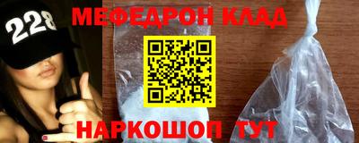альфа пвп VHQ Сланцы