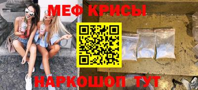 индика Славянск-на-Кубани