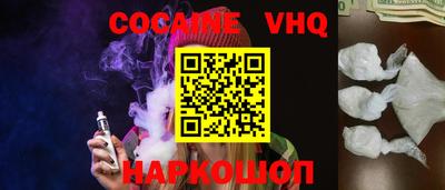 индика Славянск-на-Кубани
