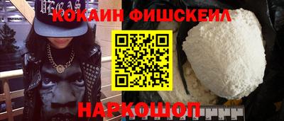 индика Славянск-на-Кубани