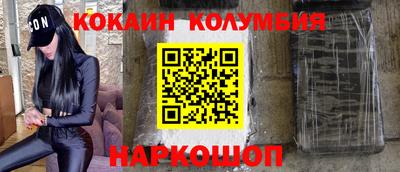 индика Славянск-на-Кубани