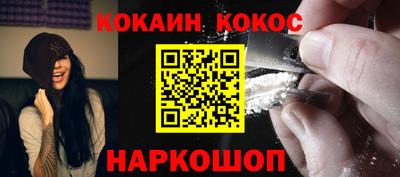 индика Славянск-на-Кубани