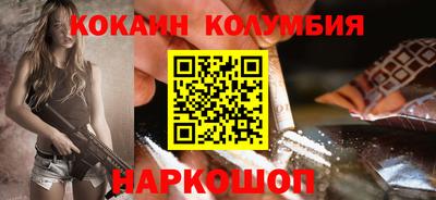 индика Славянск-на-Кубани