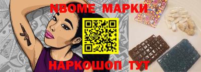 мдпв Апшеронск