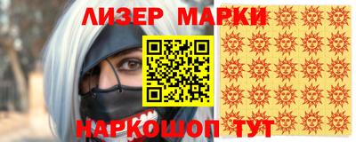 альфа пвп VHQ Сланцы