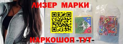 индика Славянск-на-Кубани