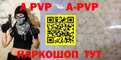 индика Славянск-на-Кубани