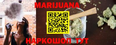 индика Славянск-на-Кубани