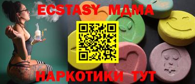 apvp Отрадное