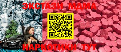 альфа пвп VHQ Сланцы