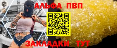 a pvp Славгород