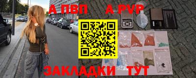 Альфа ПВП Аргун