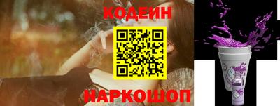 индика Славянск-на-Кубани