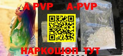 a pvp Славгород