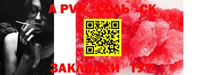 альфа пвп VHQ Сланцы