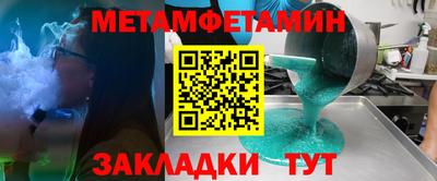 альфа пвп VHQ Сланцы