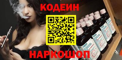 альфа пвп VHQ Сланцы