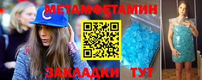 альфа пвп VHQ Сланцы