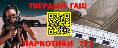 индика Славянск-на-Кубани
