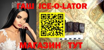 индика Славянск-на-Кубани