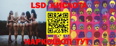 индика Славянск-на-Кубани