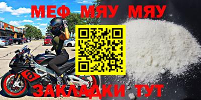 мдпв Апшеронск