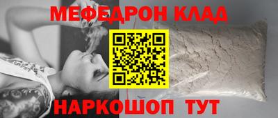 мдпв Апшеронск