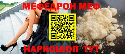 индика Славянск-на-Кубани