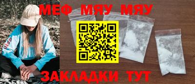 альфа пвп VHQ Сланцы
