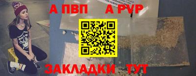 индика Славянск-на-Кубани