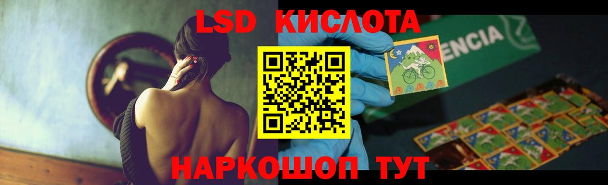 Лсд 25 экстази ecstasy Усинск