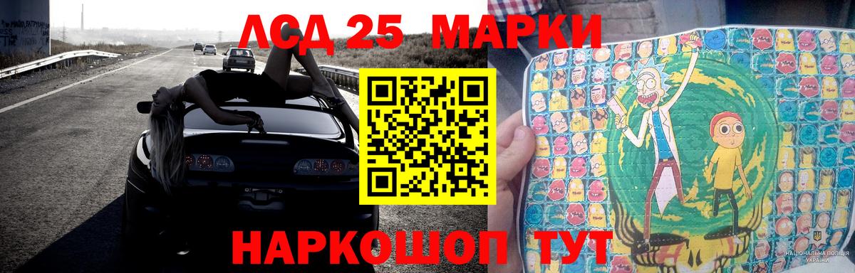 blacksprut ССЫЛКА  ЛСД экстази ecstasy  LSD-25 экстази ecstasy  Вход с VPN  Усинск 