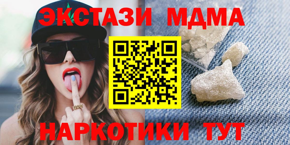 MDMA VHQ Усинск