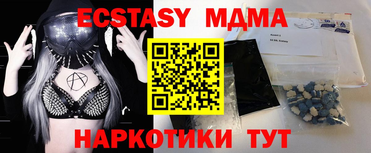 Марихуана  ГАШ  АМФЕТАМИН кристаллы  МЕФ   ТГК  Усинск  Cocaine  Мефедрон   ГАШ 