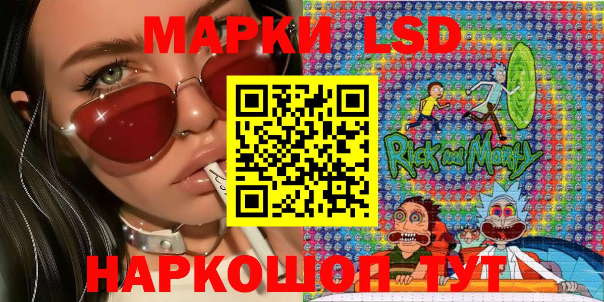 Наркотические марки 1,5мг  Вход с VPN  Усинск 