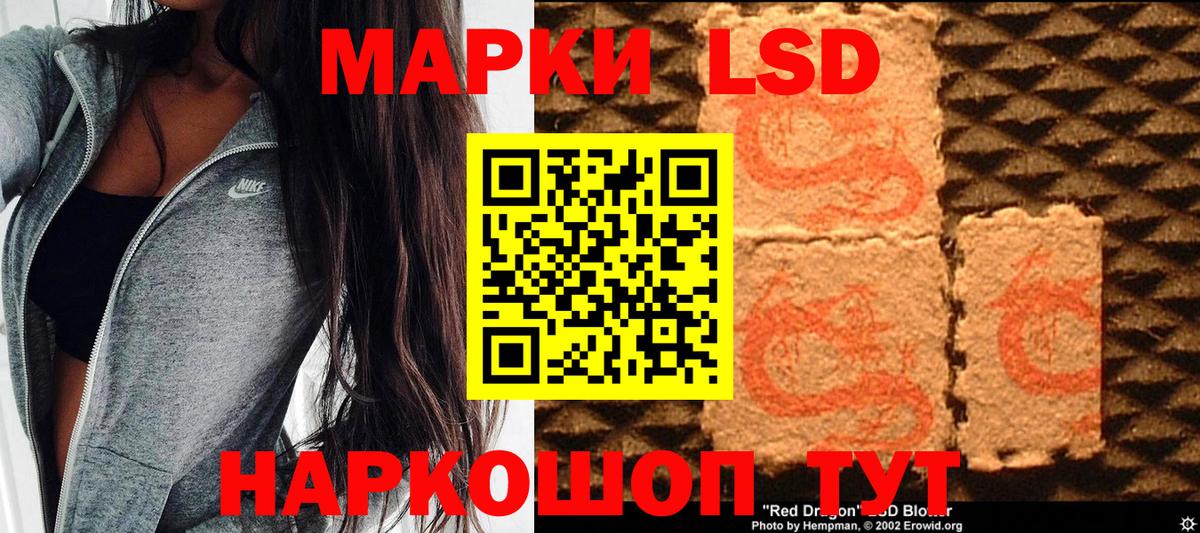 Марки NBOMe 1,8мг  Усинск  Марки NBOMe 1,8мг 