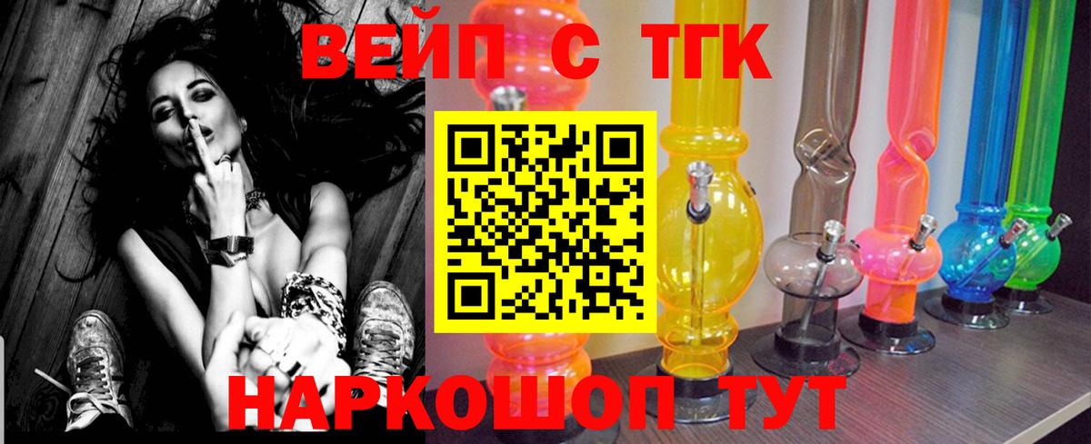 Дистиллят ТГК THC oil  Усинск 