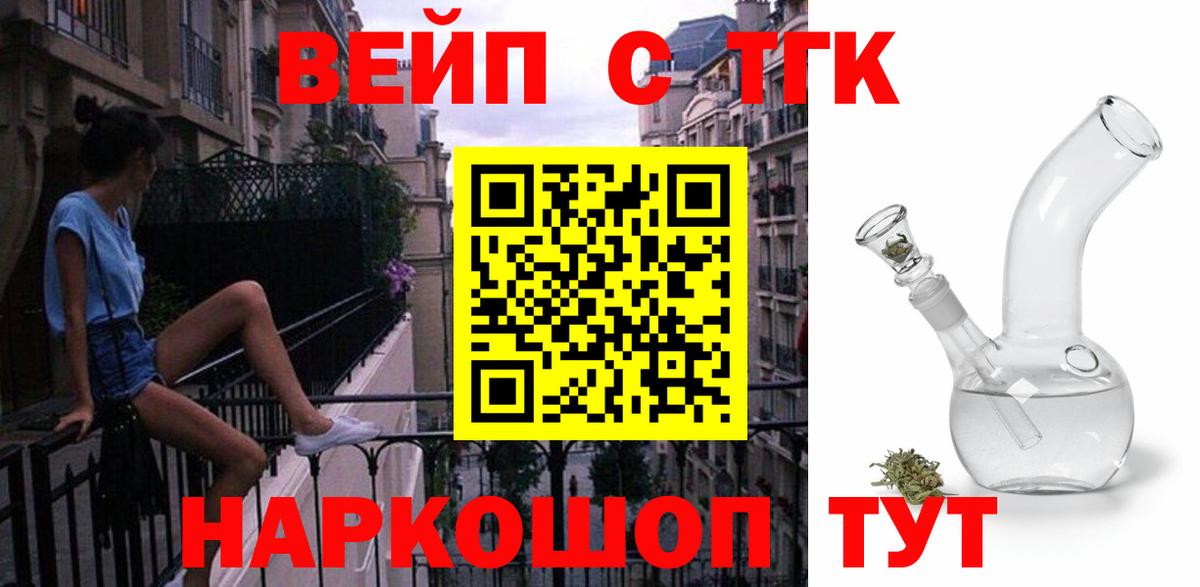 Дистиллят ТГК Wax Усинск