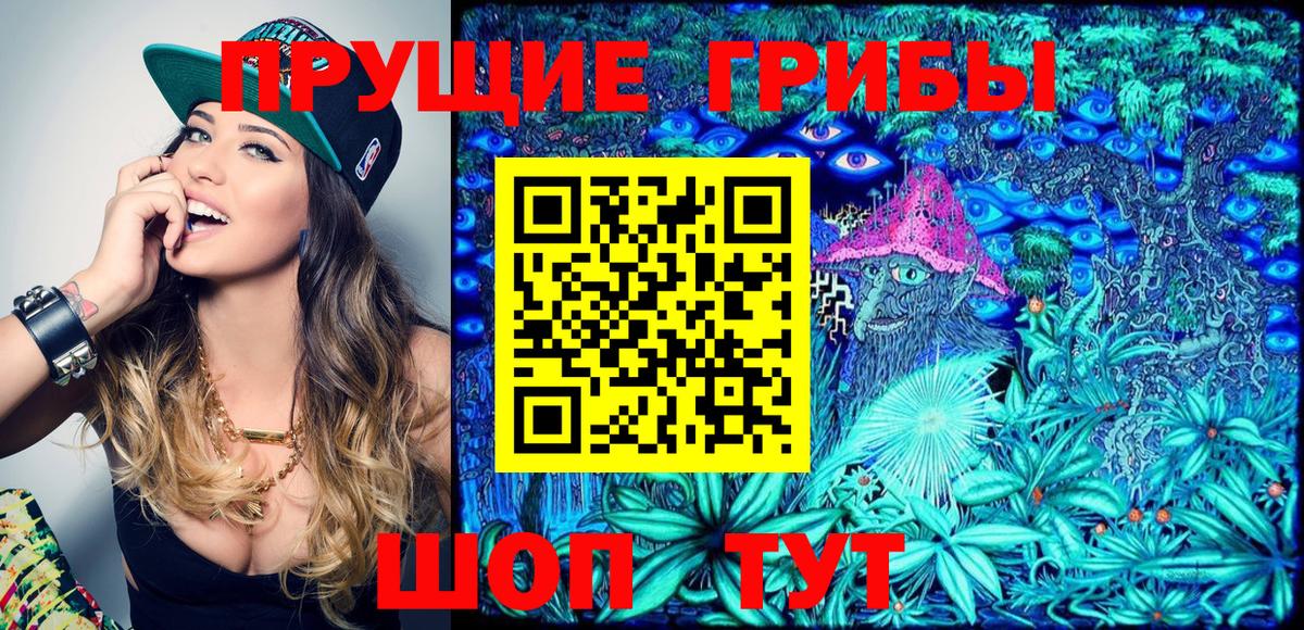 Галлюциногенные грибы MAGIC MUSHROOMS  Галлюциногенные грибы GOLDEN TEACHER  Усинск 