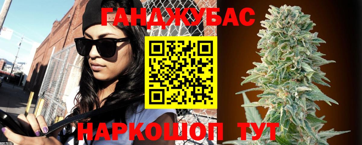 Конопля THC 21% Усинск