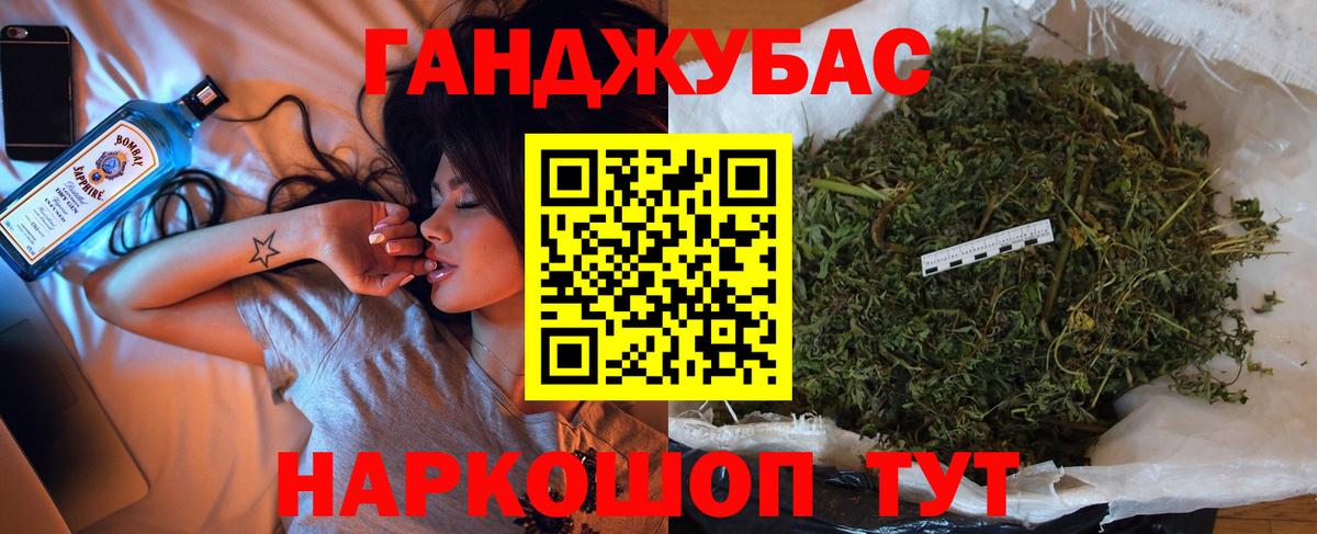 Каннабис сатива  Бошки Шишки Ganja  Усинск  Вход с VPN  Бошки Шишки AK-47  Каннабис гибрид 