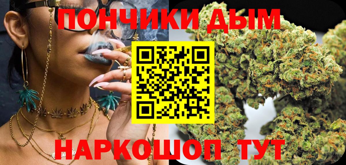 Каннабис MAZAR Усинск